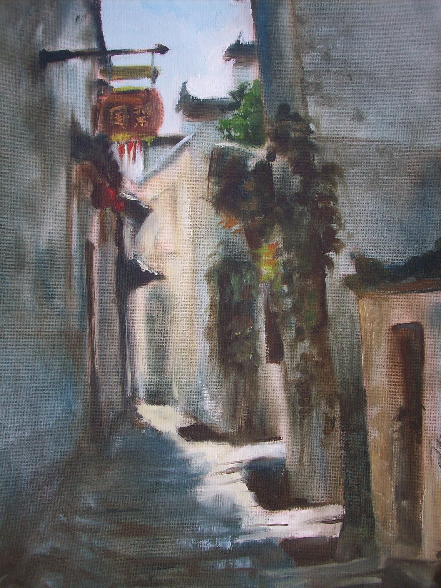 Chinese Plein Air Alley